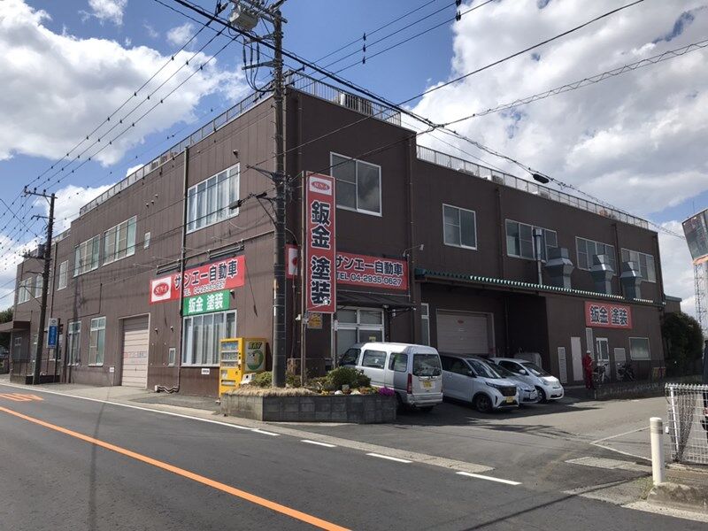 当社を知る